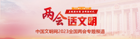 微信图片_20230317223851.png